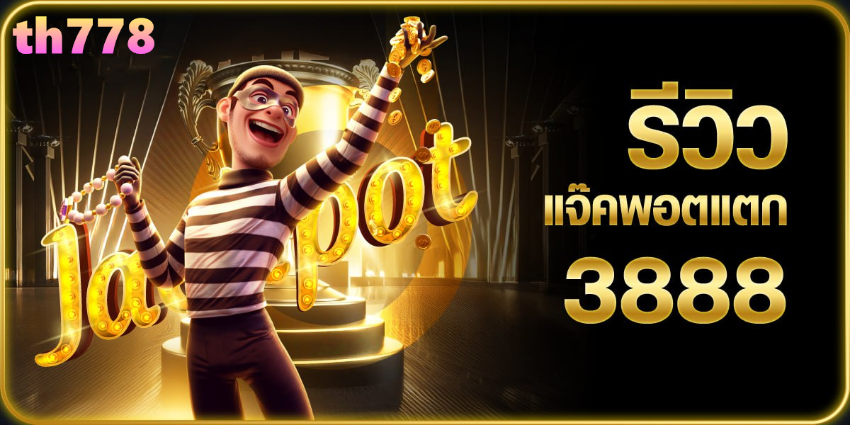 pgเฮง99เครดิตฟรี