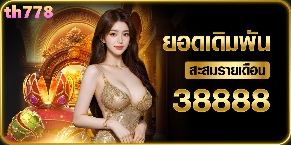 mm8bet ทางเข้า