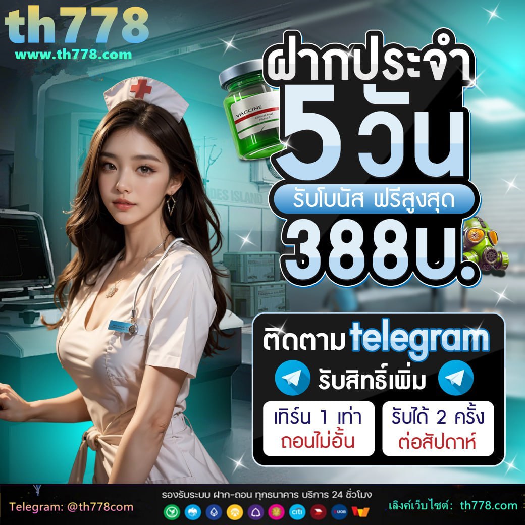 ยัก888