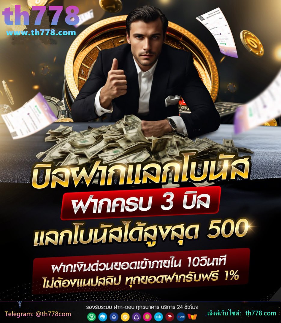 เว็บพนัน168v 1