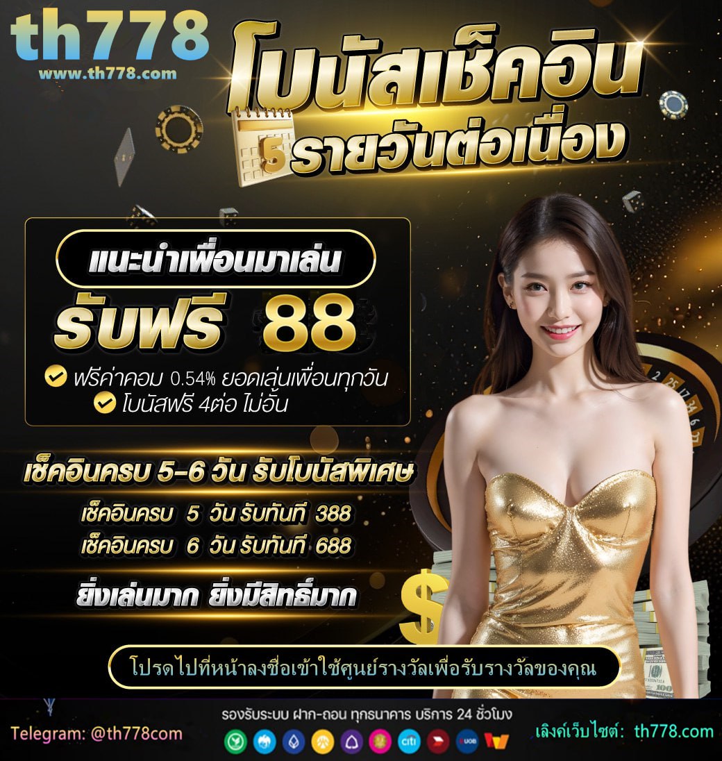 https beo89 com สล็อต ฝากถอน true wallet