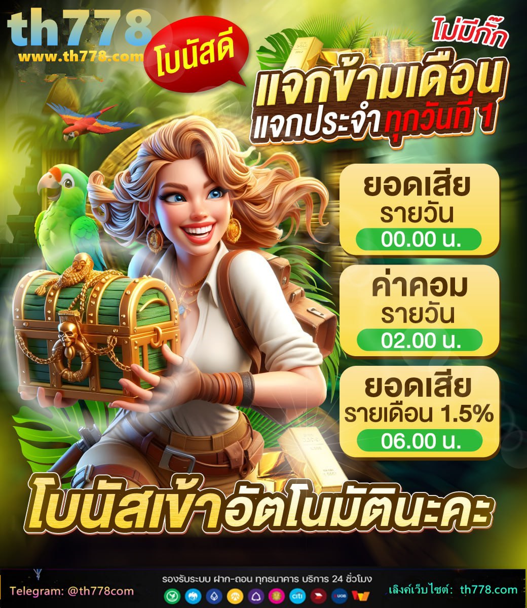 เกมสล็อตxoเว็บตรง