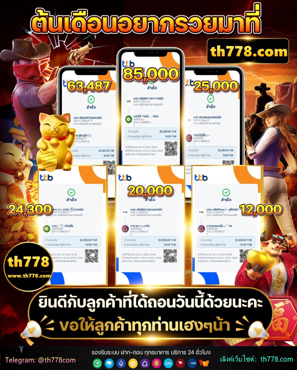 ไลวิน1688