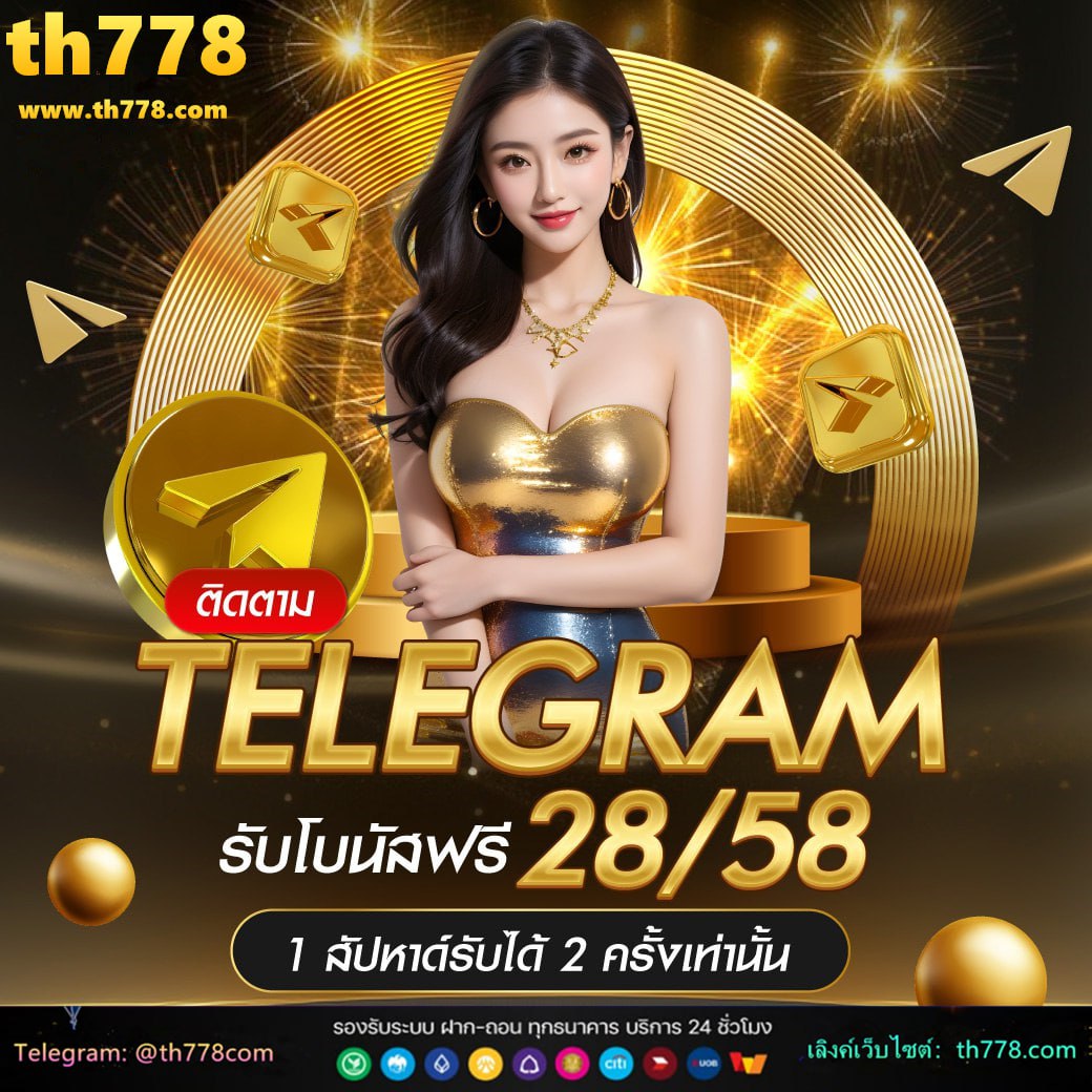 168พักยก