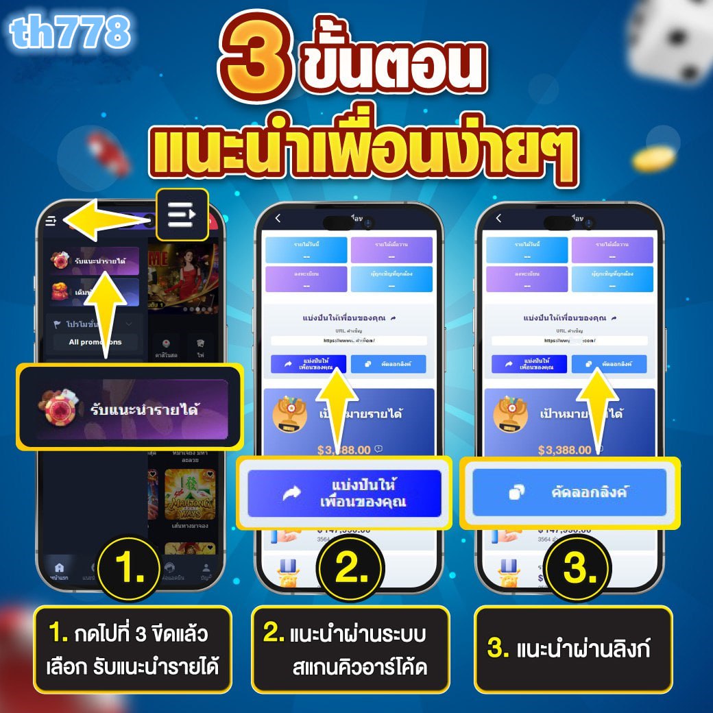 juad888 เครดิตฟรี 50