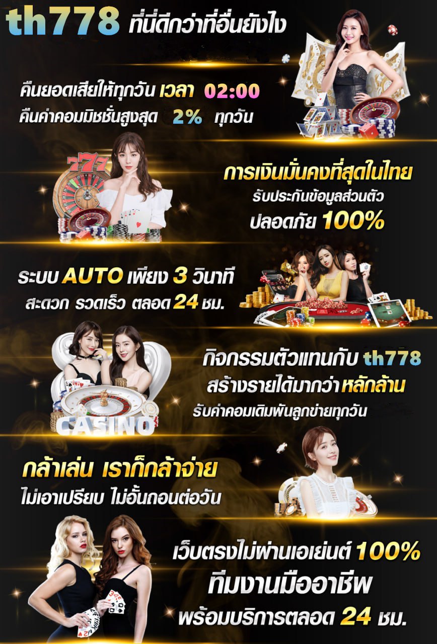 ทางเข้า 289