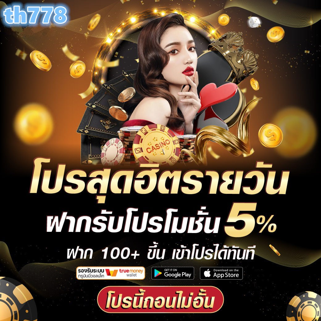 เกมส์ สล็อต ฝาก 15 รับ 100 ล่าสุด